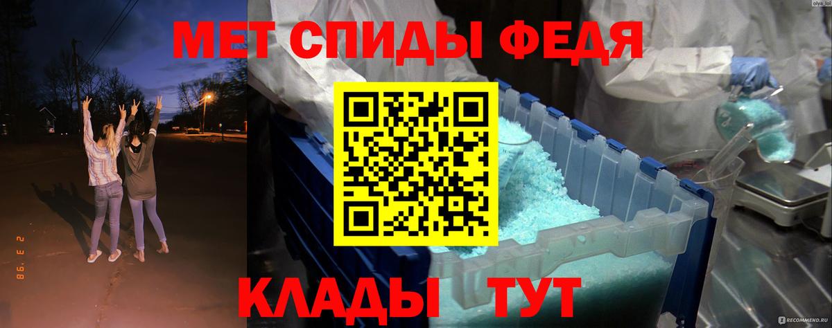 Amphetamine 98%  АМФ  Алапаевск  Вход с VPN 