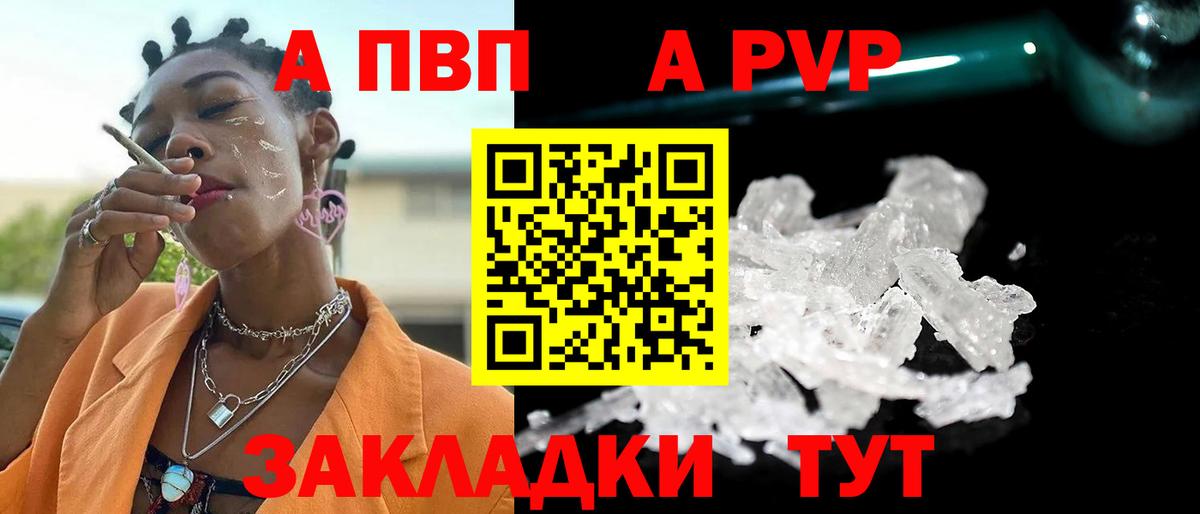 A PVP СК Алапаевск