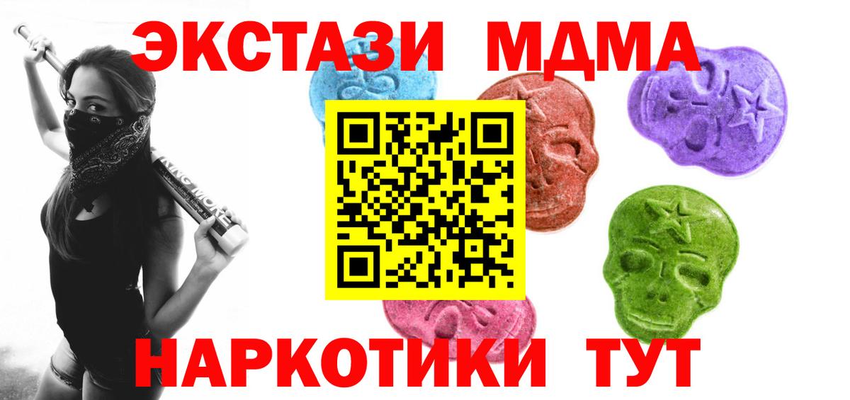 Ecstasy Punisher Алапаевск