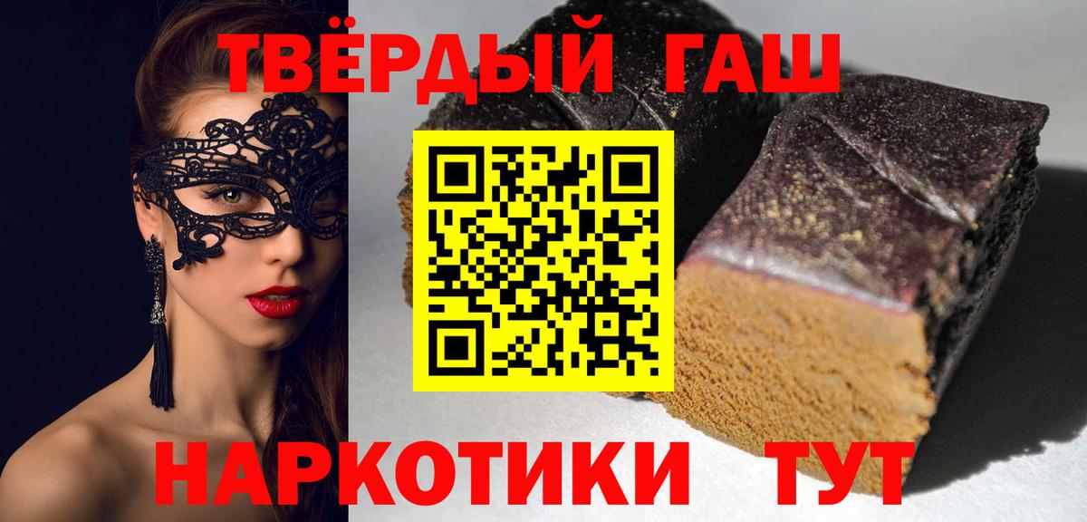 ГАШ убойный Алапаевск