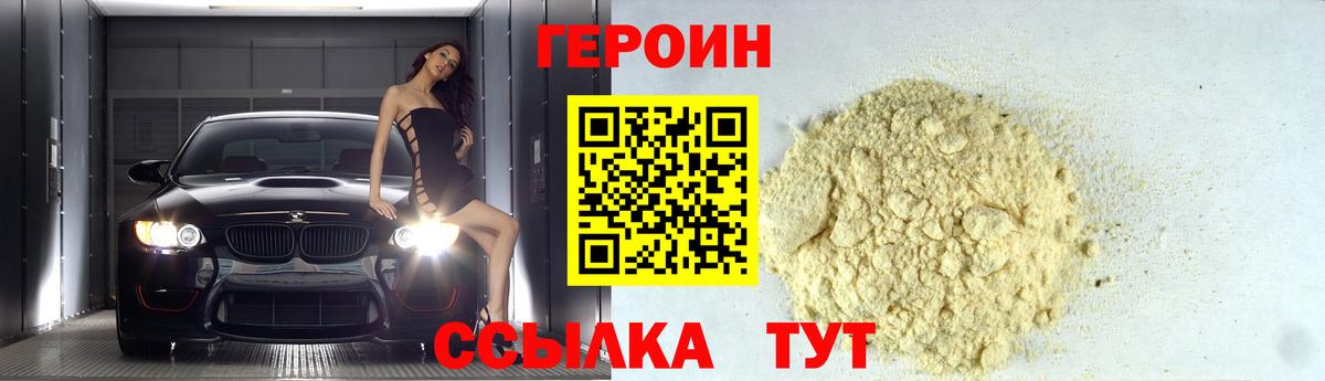 NBOMe Алапаевск