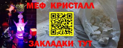 меф Комсомольск-на-Амуре