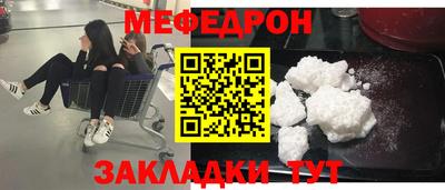 меф Комсомольск-на-Амуре