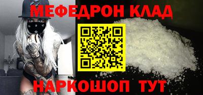 меф Комсомольск-на-Амуре