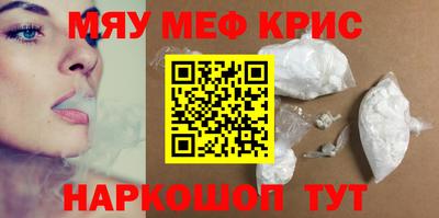 экстази Коммунар