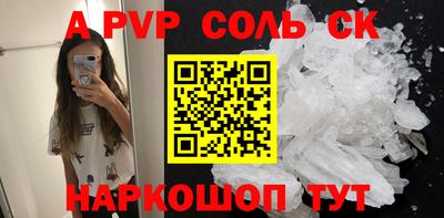 гашиш Конаково