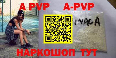гашиш Конаково