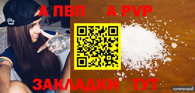 гашиш Конаково