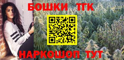 гашиш Конаково