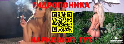 гашиш Конаково