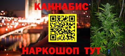 гашиш Конаково