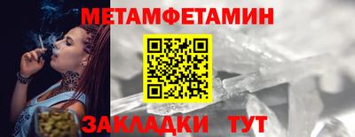 меф Комсомольск-на-Амуре