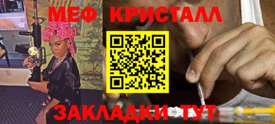 меф Комсомольск-на-Амуре
