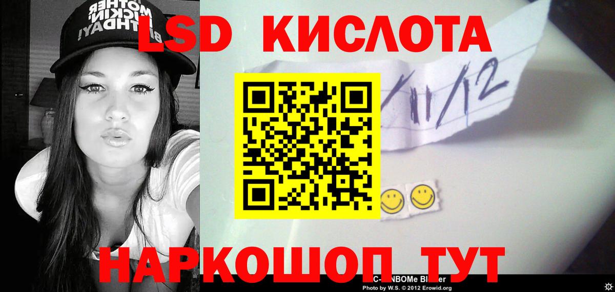 Алапаевск  Лсд 25 экстази кислота  Лсд 25 экстази кислота  Вход с VPN 