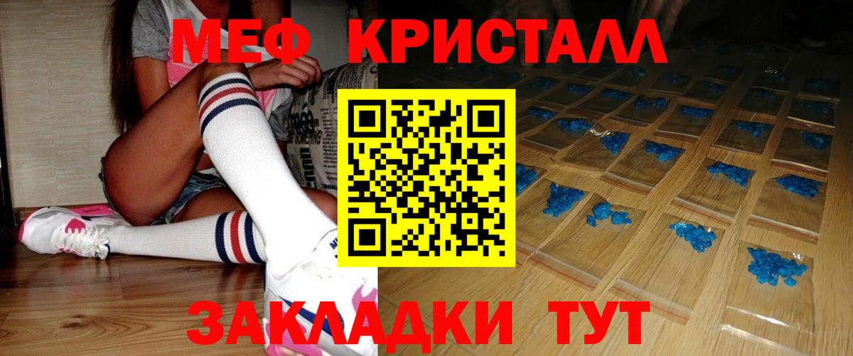 Меф мука Алапаевск