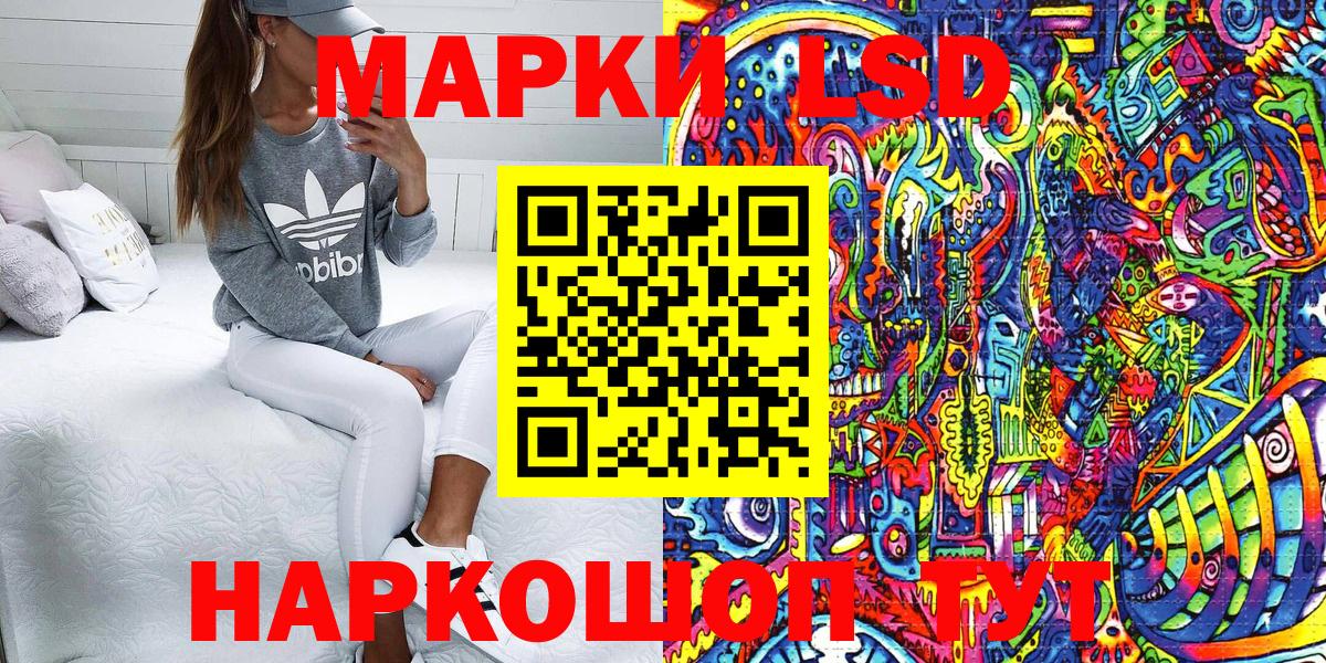 Марки NBOMe 1500мкг Алапаевск