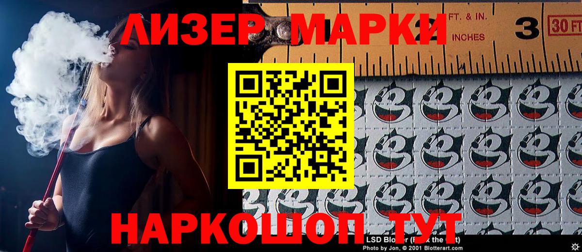 Марки 25I-NBOMe 1,5мг  Вход с VPN  Алапаевск 