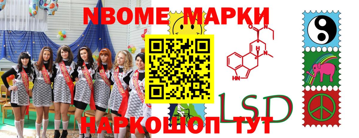 Конопля  ГАШИШ  Каннабис  Вход с VPN  МЕТ  Гашиш  LSD-25  Cocaine  Алапаевск  МЕФ  