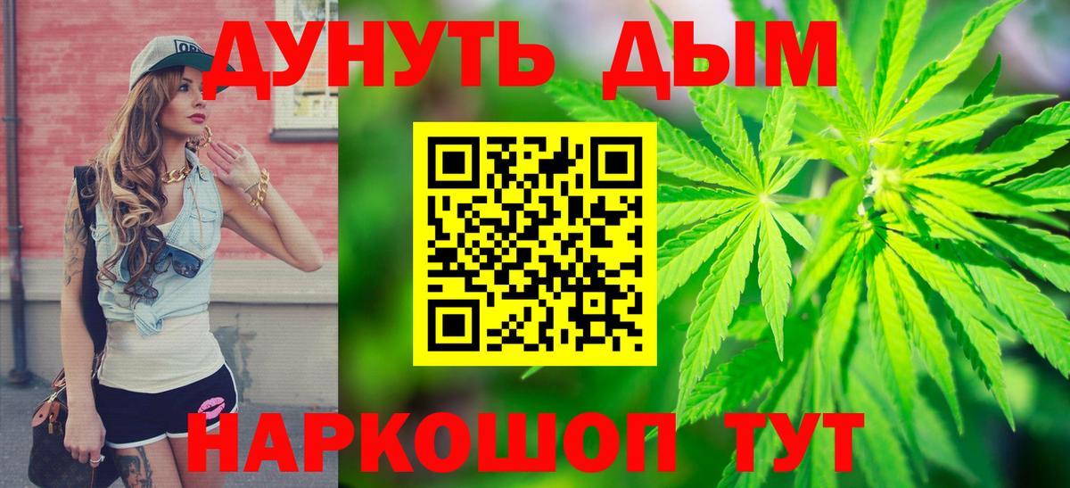 Канабис MAZAR  Марихуана Ganja  Вход с VPN  Бошки марихуана LSD WEED  Алапаевск 